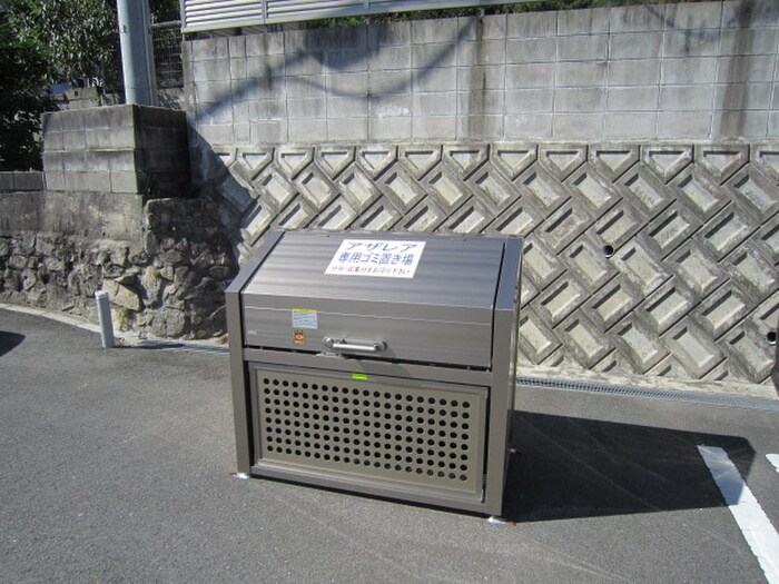 アザレアの物件外観写真