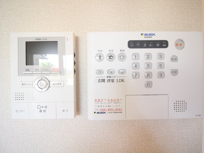 アザレアの物件内観写真