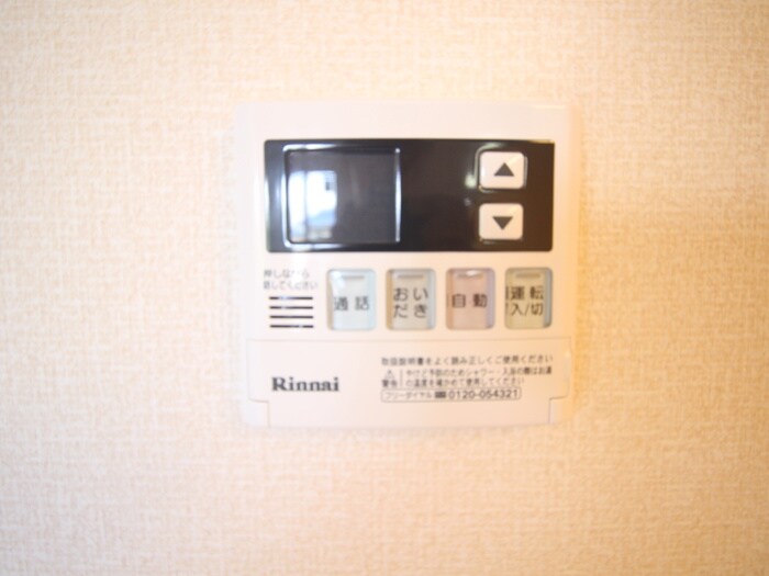 アザレアの物件内観写真