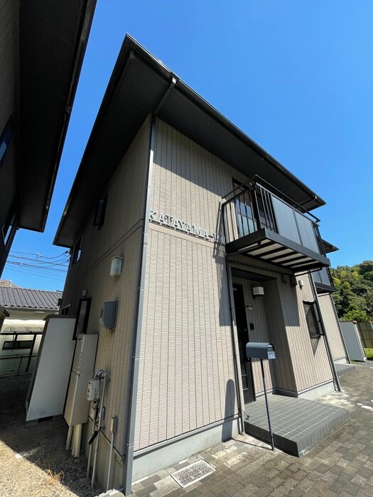 カタヤマB館の物件外観写真