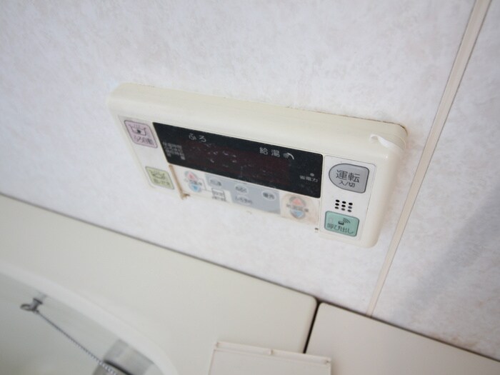 カタヤマB館の物件内観写真