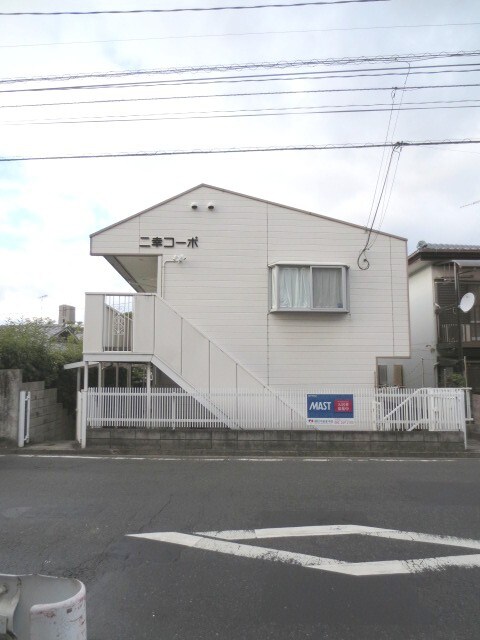 二幸コーポの物件外観写真