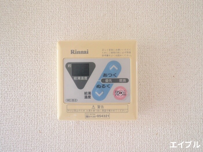 サンシャインＫＡＷＡＯＫＡの物件内観写真