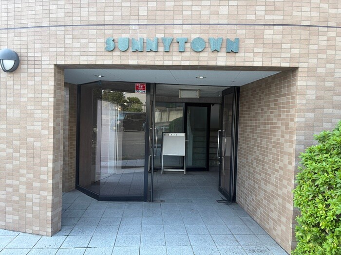 サニ－タウンの物件外観写真