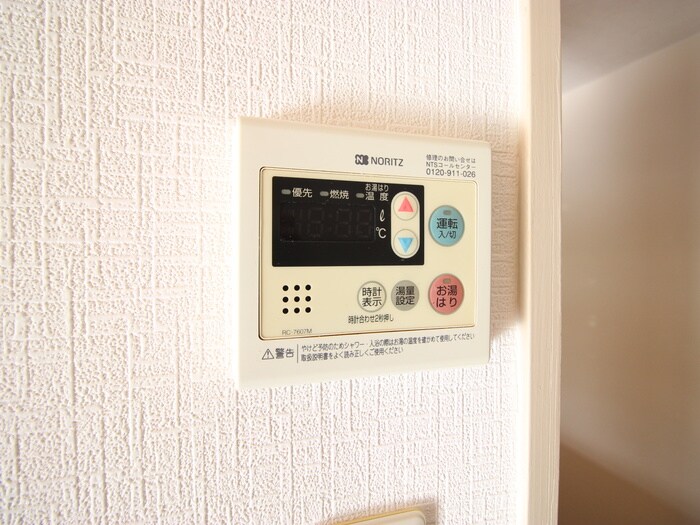 サニ－タウンの物件内観写真