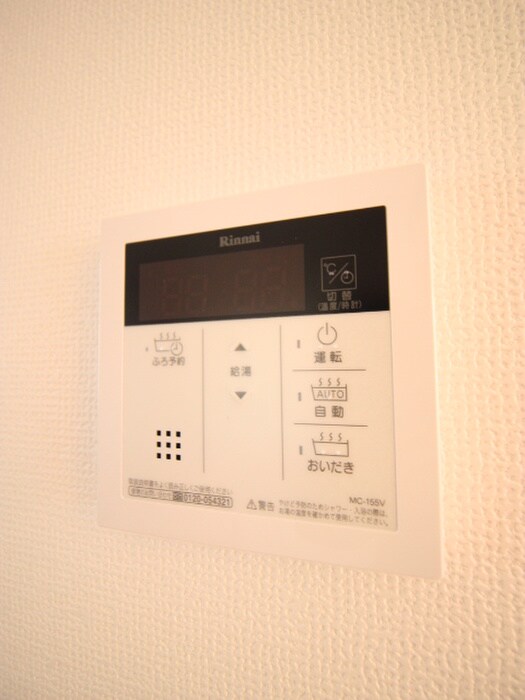 リノリノアパートメント五日市の物件内観写真