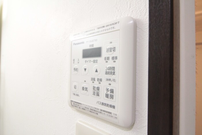 ノ－ブル大手町の物件内観写真