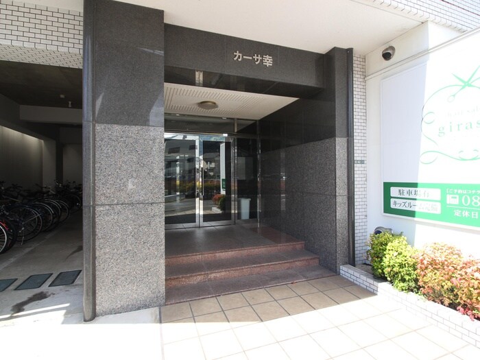 カーサ幸の物件外観写真