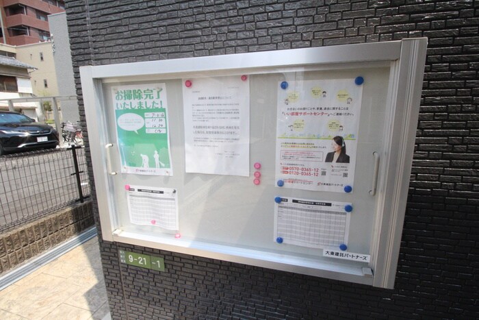 メゾンドペルレ住村Ⅱの物件外観写真