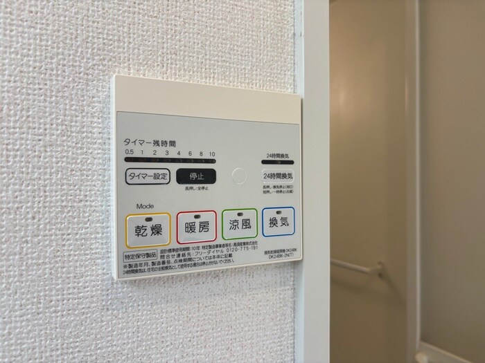 メゾンドペルレ住村Ⅱの物件内観写真