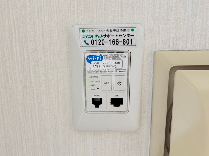 ドゥ・メゾン住吉の物件内観写真