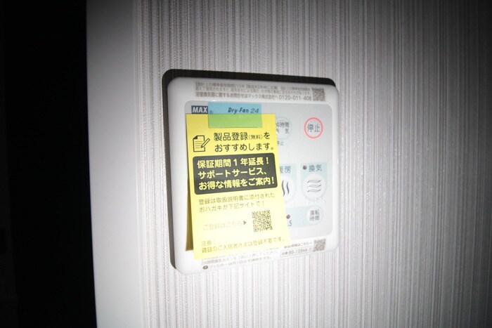 白島城北東亜ビルの物件内観写真