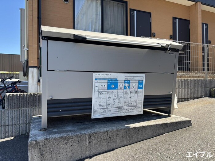 Casa Cozy 隅の浜の物件外観写真