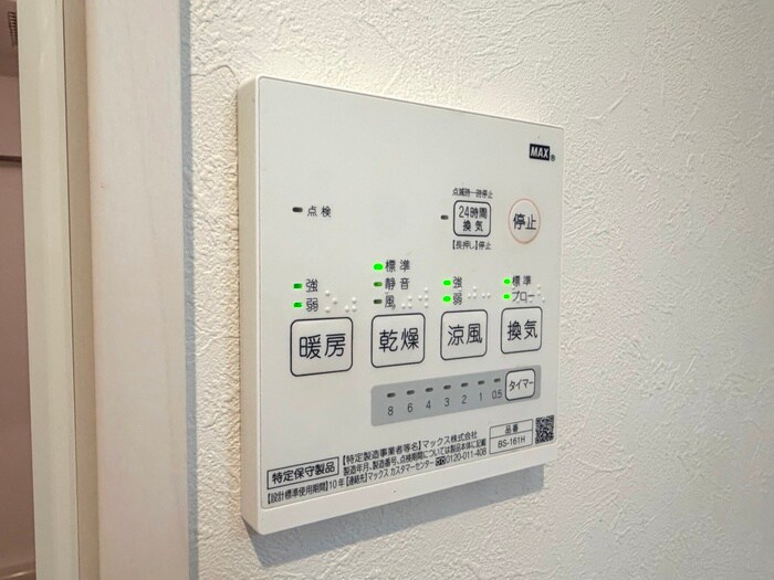 ＲＥＧＡＬＥＳＴ千田町の物件内観写真