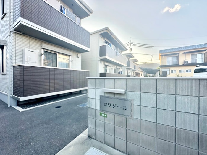 ロワジールの物件外観写真