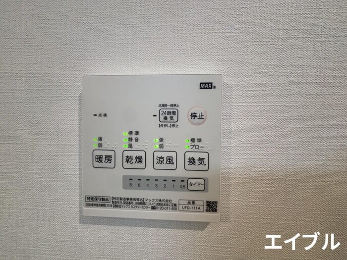 reve五日市の物件内観写真