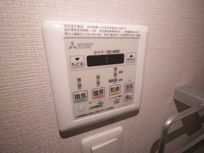 ＢＡＮＫＡＲＡ　ＰＬＡＣＥの物件内観写真