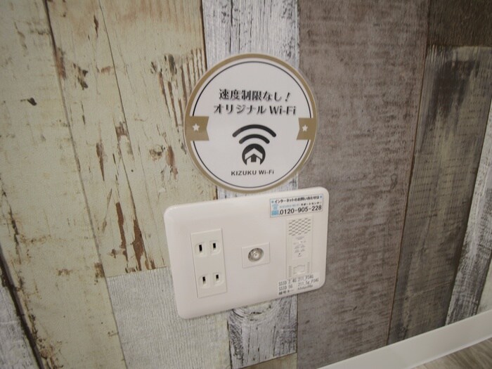 RAFFLESの物件内観写真