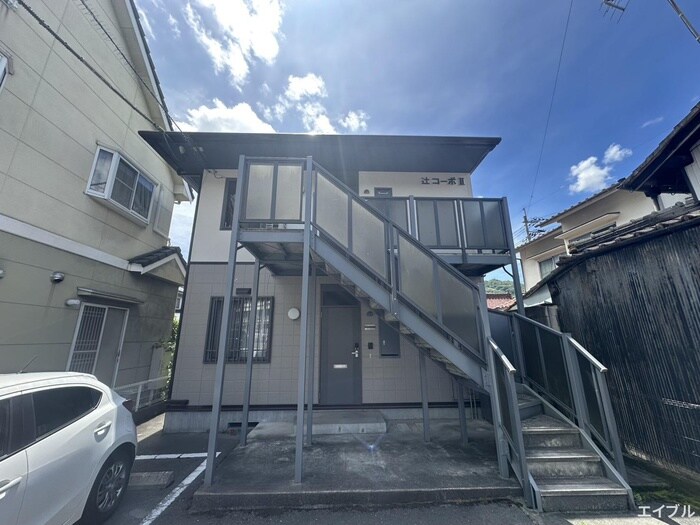 辻コーポⅡの物件外観写真