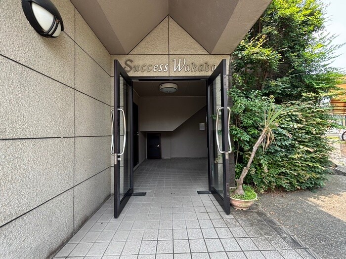 サクセス若葉の物件外観写真