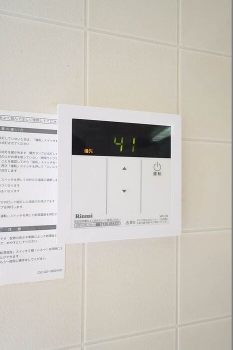 フレグランス口田の物件内観写真