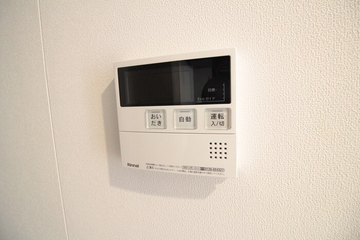 ラ・ルート大手町の物件内観写真