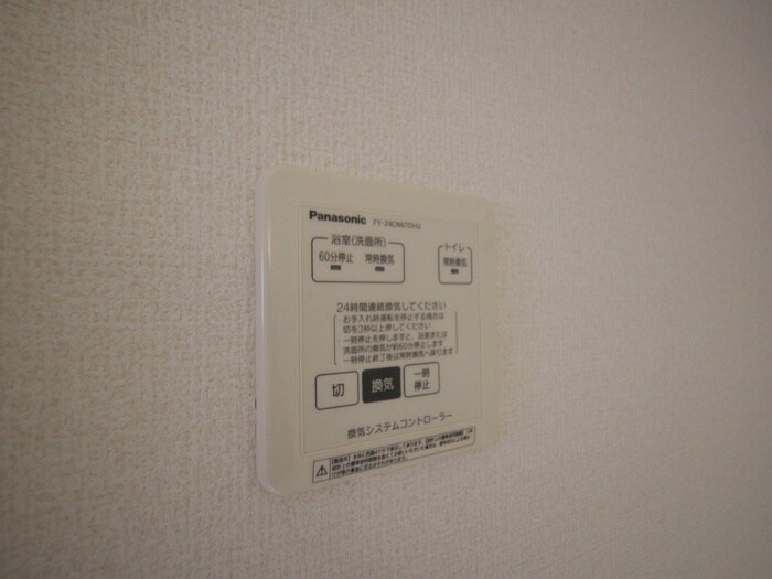 セジュールピア庚午の物件内観写真