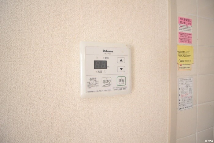 コーポハピネスの物件内観写真