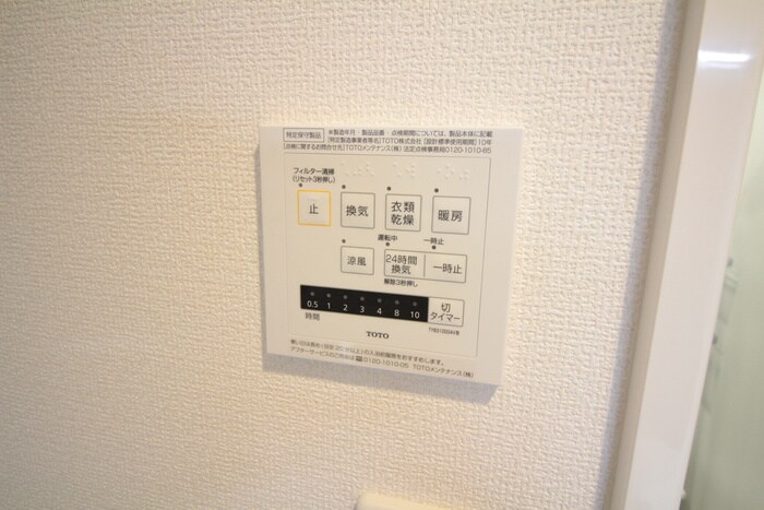 ミルフォード白島の物件内観写真