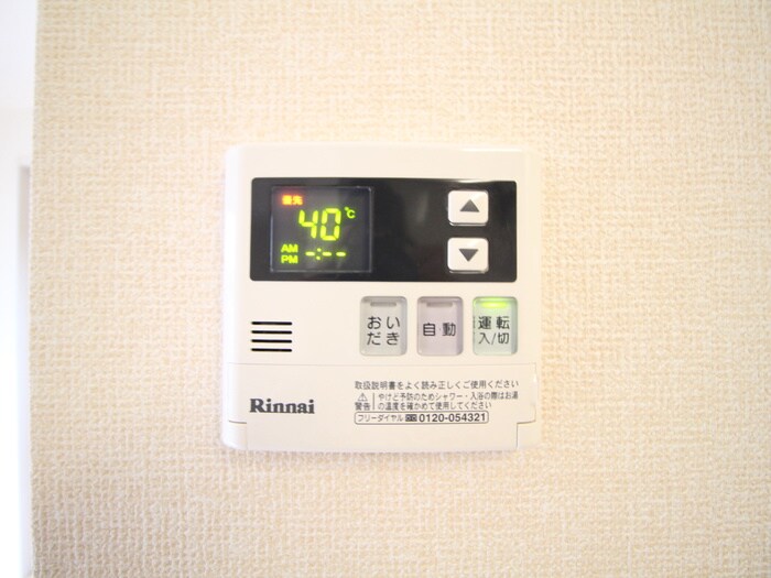 ラ・メゾン・アンソレイエの物件内観写真