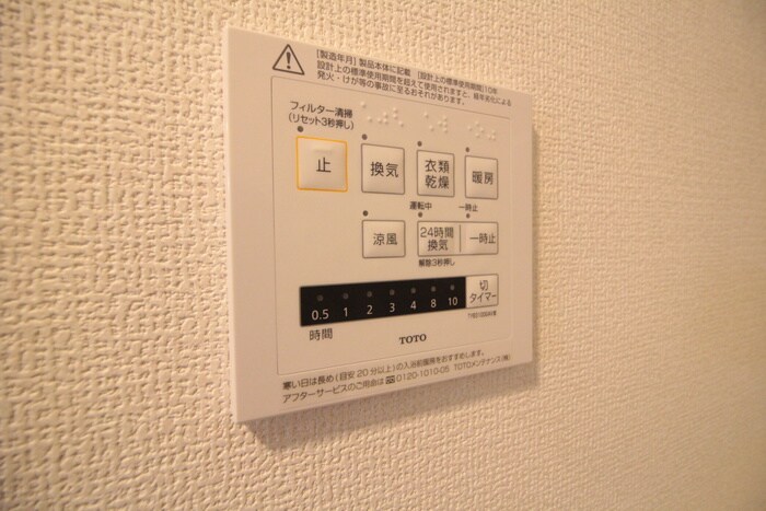 D-room舟入南の物件内観写真