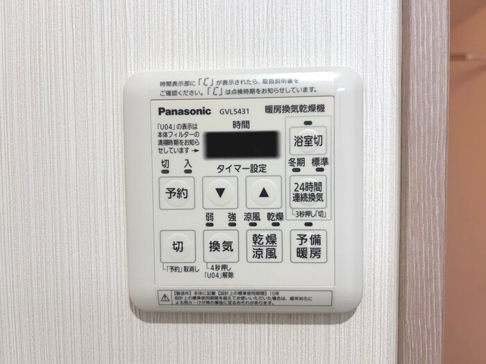 River Park Sendaの物件内観写真