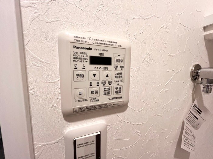 ブランシエスタ河原町の物件内観写真