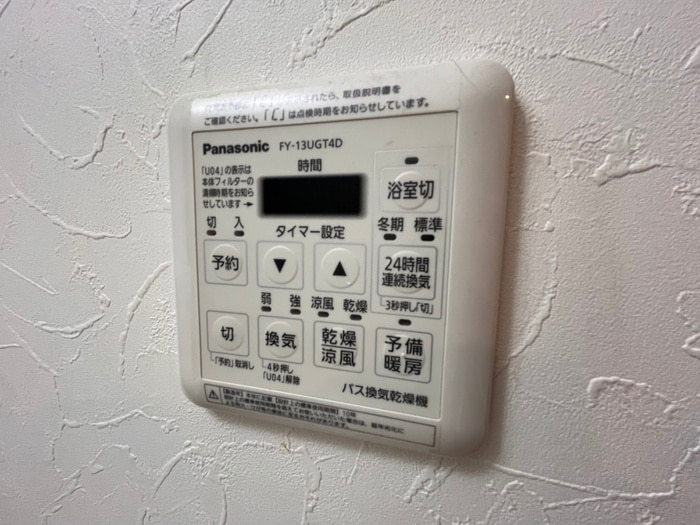 ブランシエスタ河原町の物件内観写真