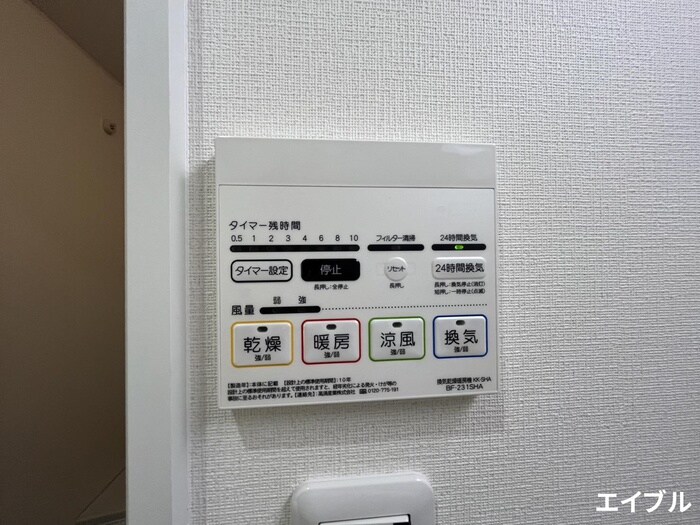 レーブハウス楽々園の物件内観写真