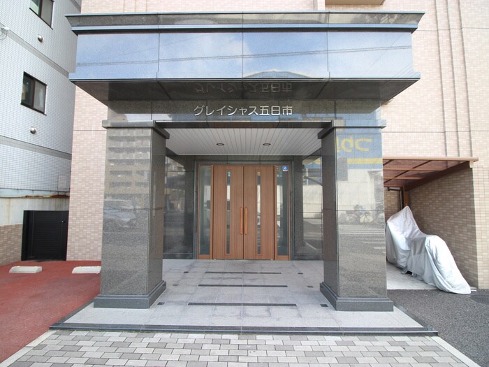 グレイシャス五日市の物件外観写真