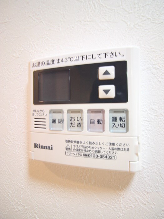 グレイシャス五日市の物件内観写真