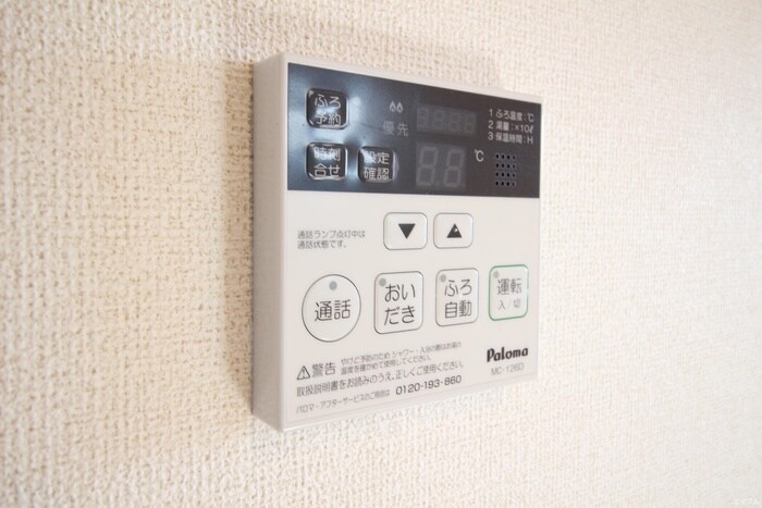 ラ・リューアBの物件内観写真