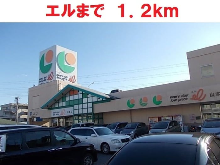 カトレヤの物件外観写真