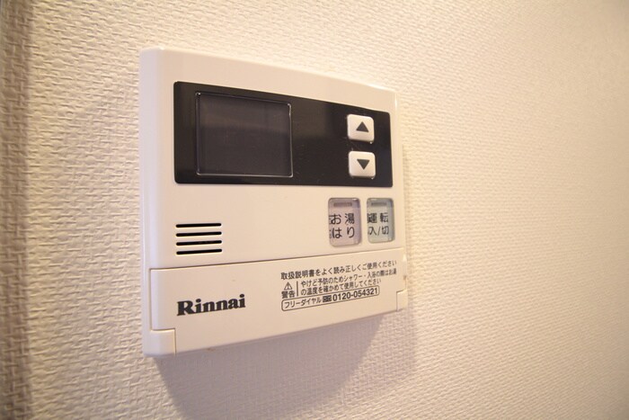 コンフォート東白島の物件内観写真