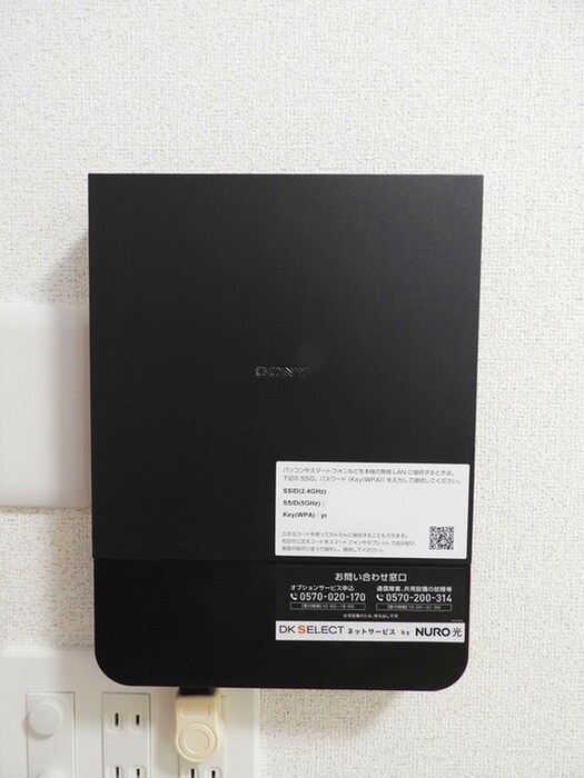 ハイ　ロザーナ　ファミリアの物件内観写真