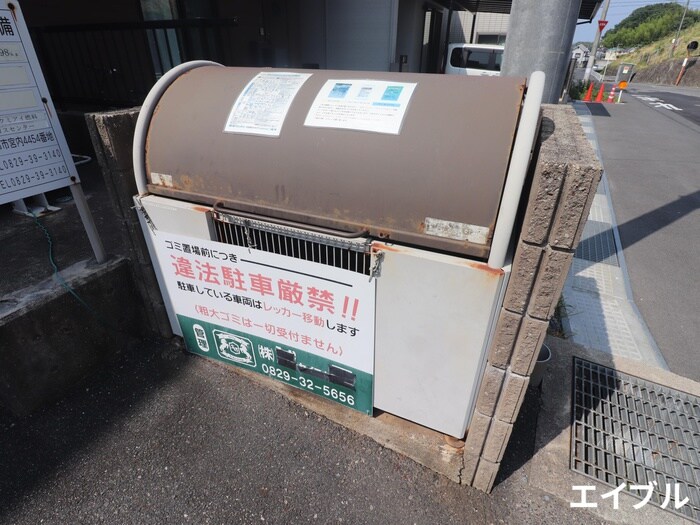 ロワールタケウチの物件外観写真