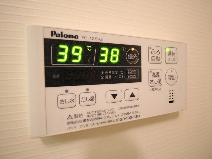 アヴァンティ三篠の物件内観写真