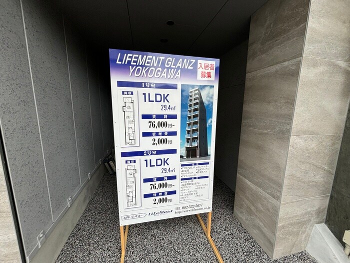 LIFEMENT GLANZ YOKOGAWAの物件外観写真