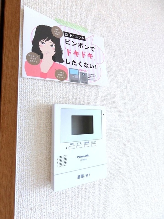 リヴェール小田　Ａ棟の物件内観写真