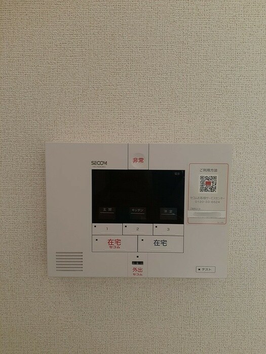 サンウォームVの物件内観写真