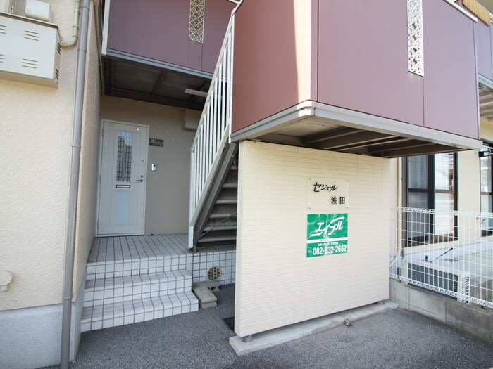 セジュ－ル波田の物件外観写真