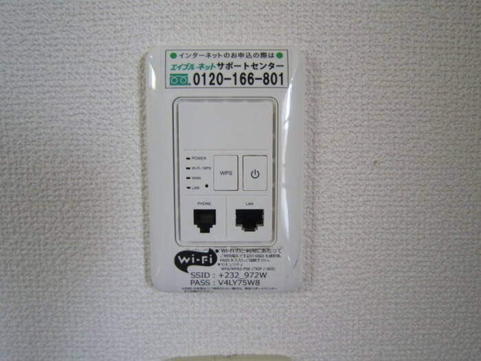 セジュ－ル波田の物件内観写真
