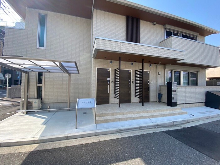 カーサ光南の物件外観写真