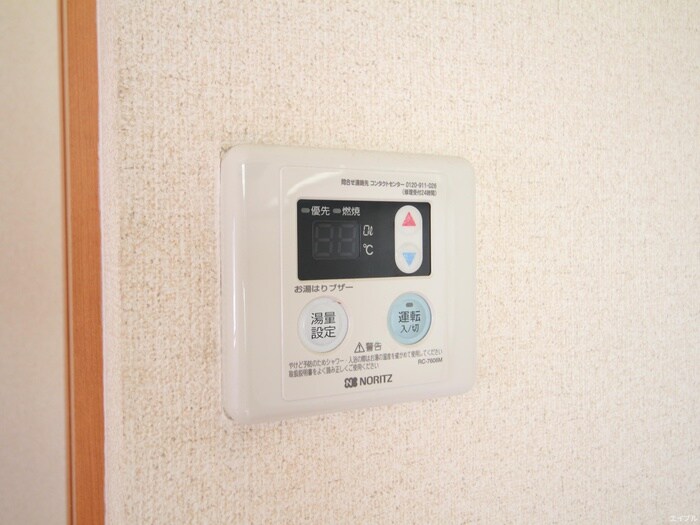 レジデンス和　C棟の物件内観写真